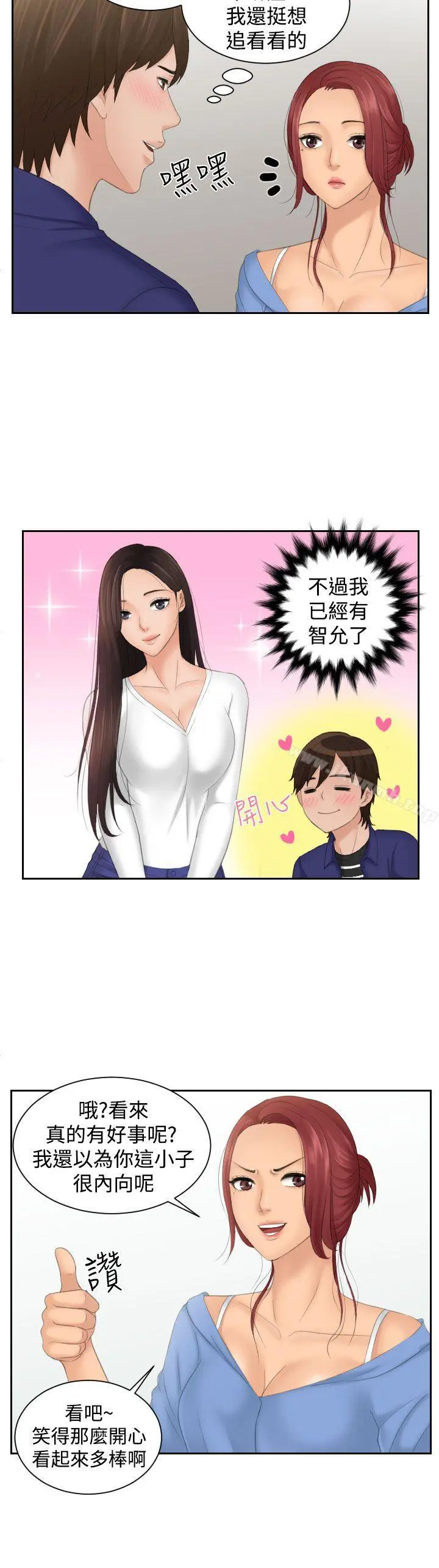 Mylovedoll