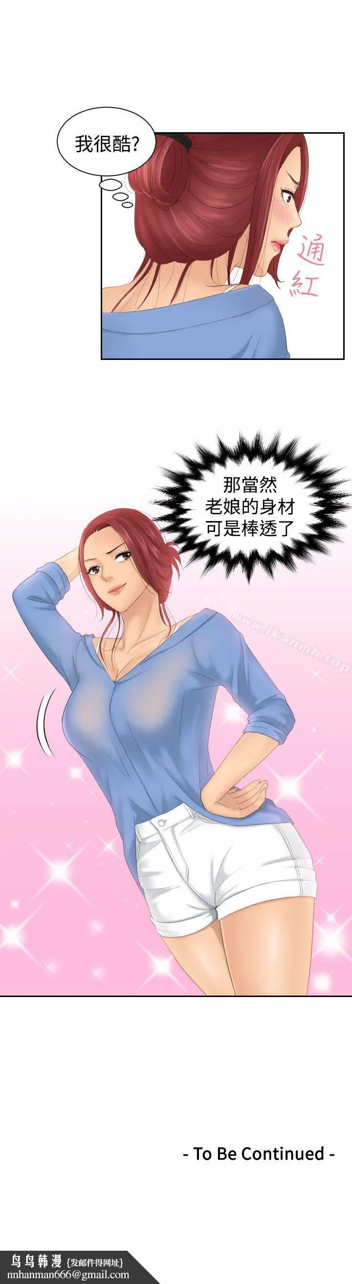 Mylovedoll
