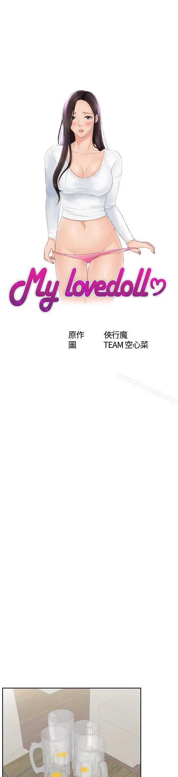 Mylovedoll