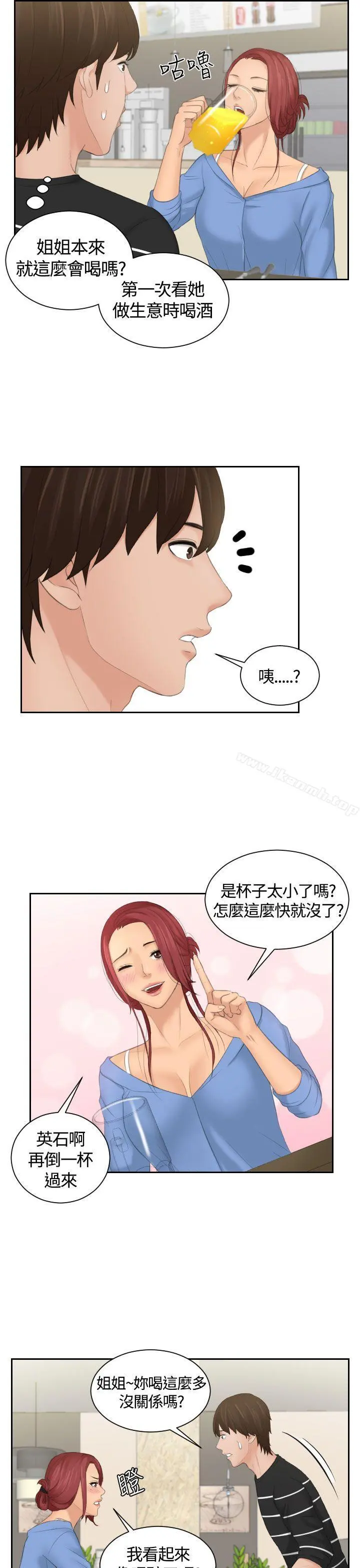 Mylovedoll