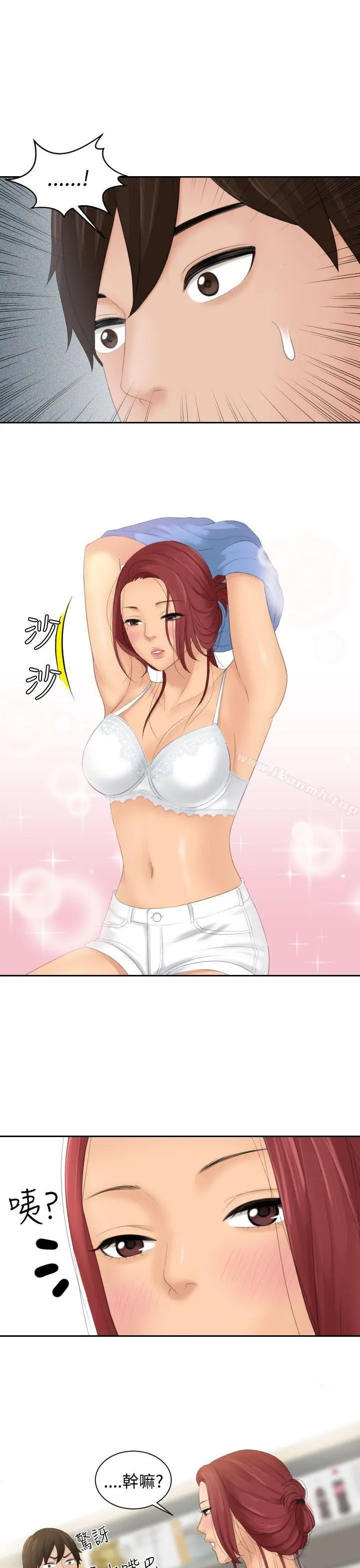 Mylovedoll