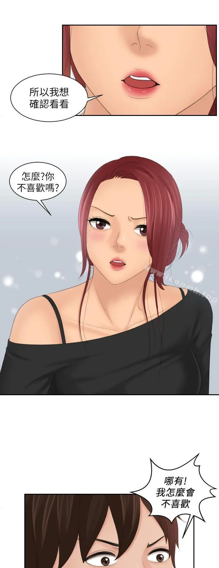 Mylovedoll