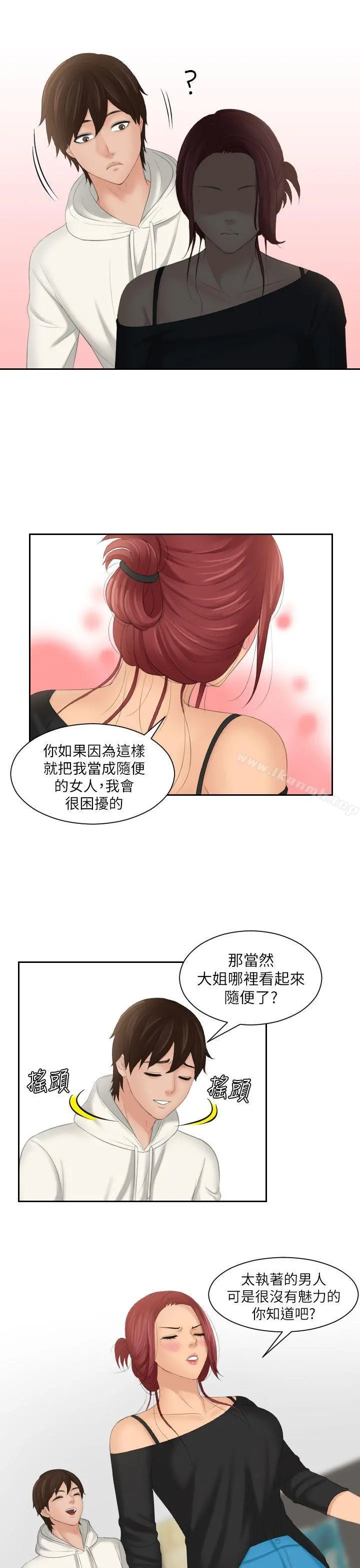 Mylovedoll