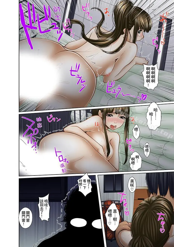 被继父和哥哥强硬地突入最深处