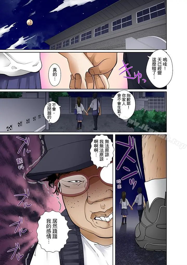 被继父和哥哥强硬地突入最深处