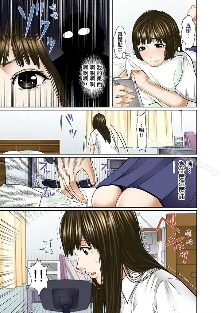 被继父和哥哥强硬地突入最深处