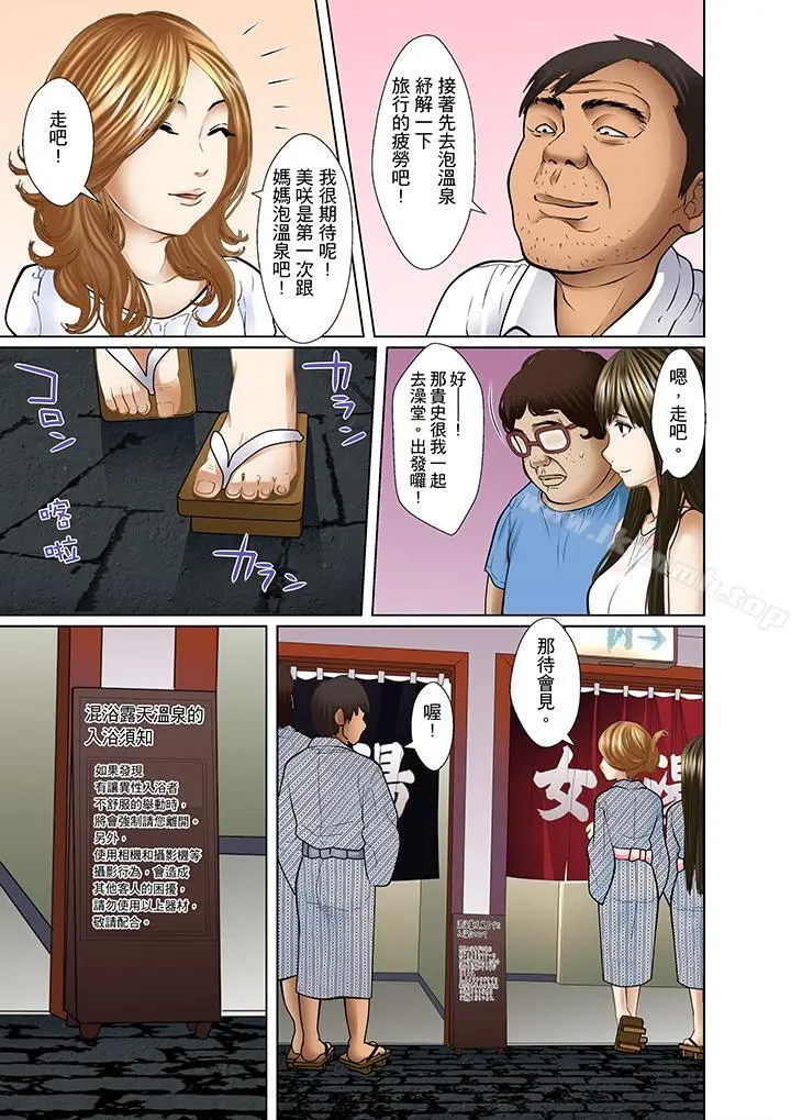 被继父和哥哥强硬地突入最深处