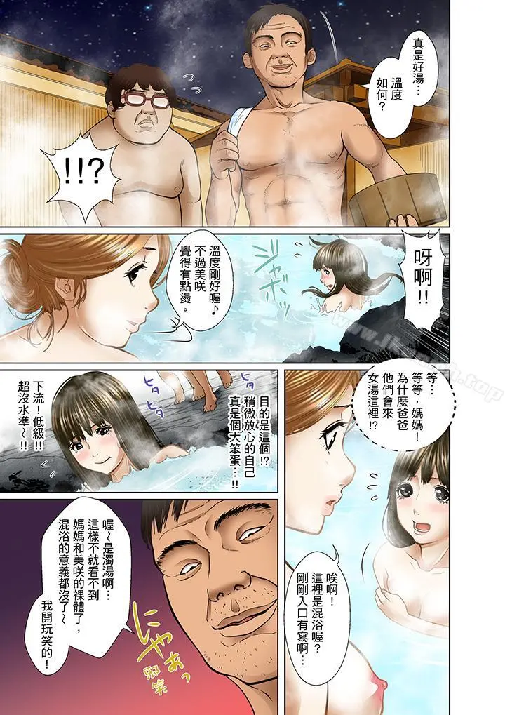 被继父和哥哥强硬地突入最深处