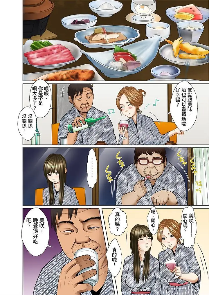 被继父和哥哥强硬地突入最深处