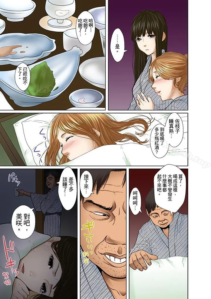 被继父和哥哥强硬地突入最深处