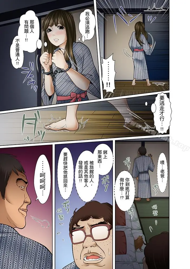 被继父和哥哥强硬地突入最深处