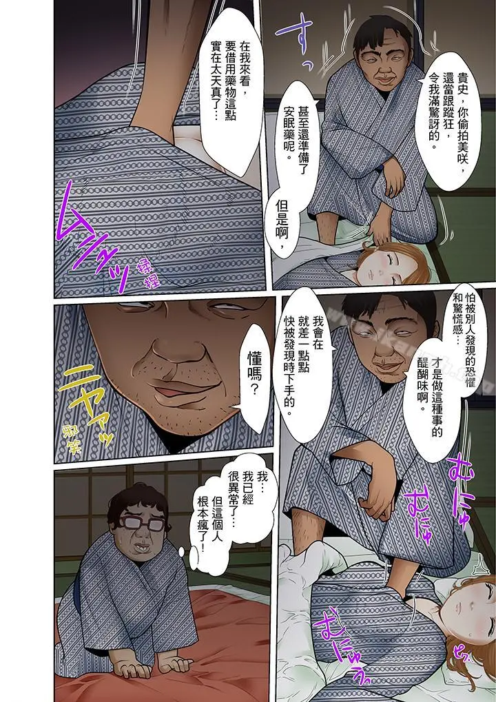 被继父和哥哥强硬地突入最深处