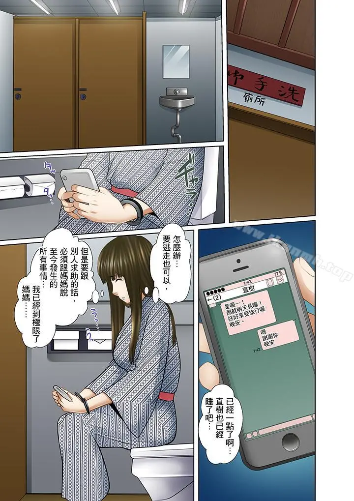 被继父和哥哥强硬地突入最深处
