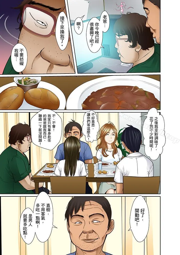 被继父和哥哥强硬地突入最深处