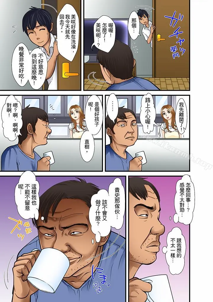 被继父和哥哥强硬地突入最深处