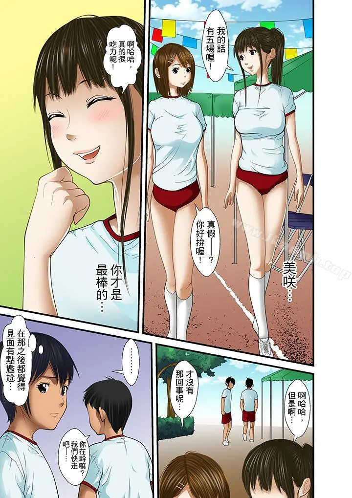 被继父和哥哥强硬地突入最深处