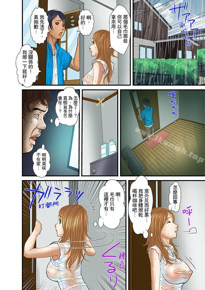被继父和哥哥强硬地突入最深处
