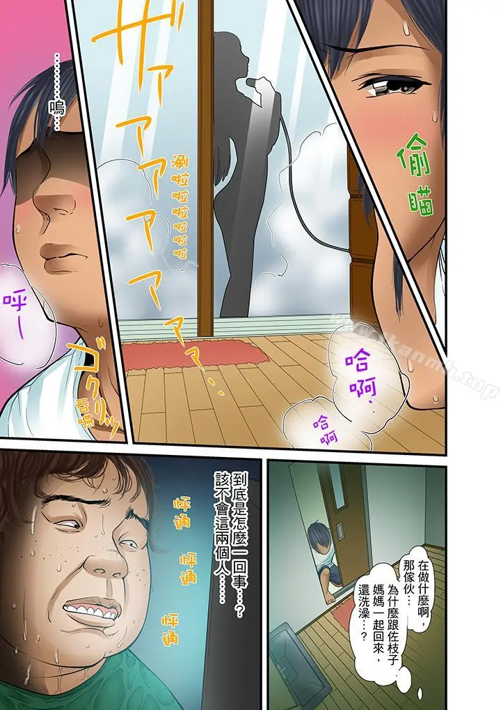 被继父和哥哥强硬地突入最深处