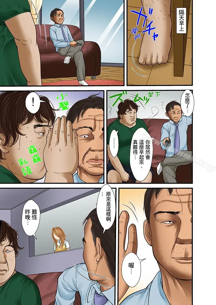 被继父和哥哥强硬地突入最深处