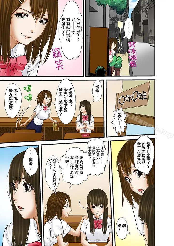 被继父和哥哥强硬地突入最深处