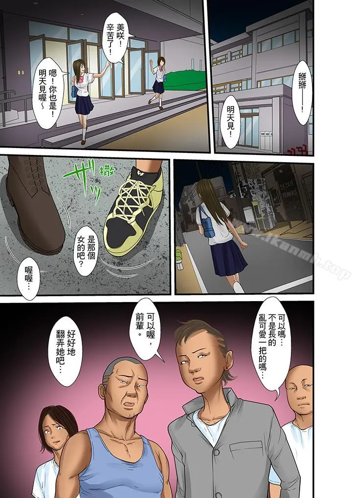 被继父和哥哥强硬地突入最深处