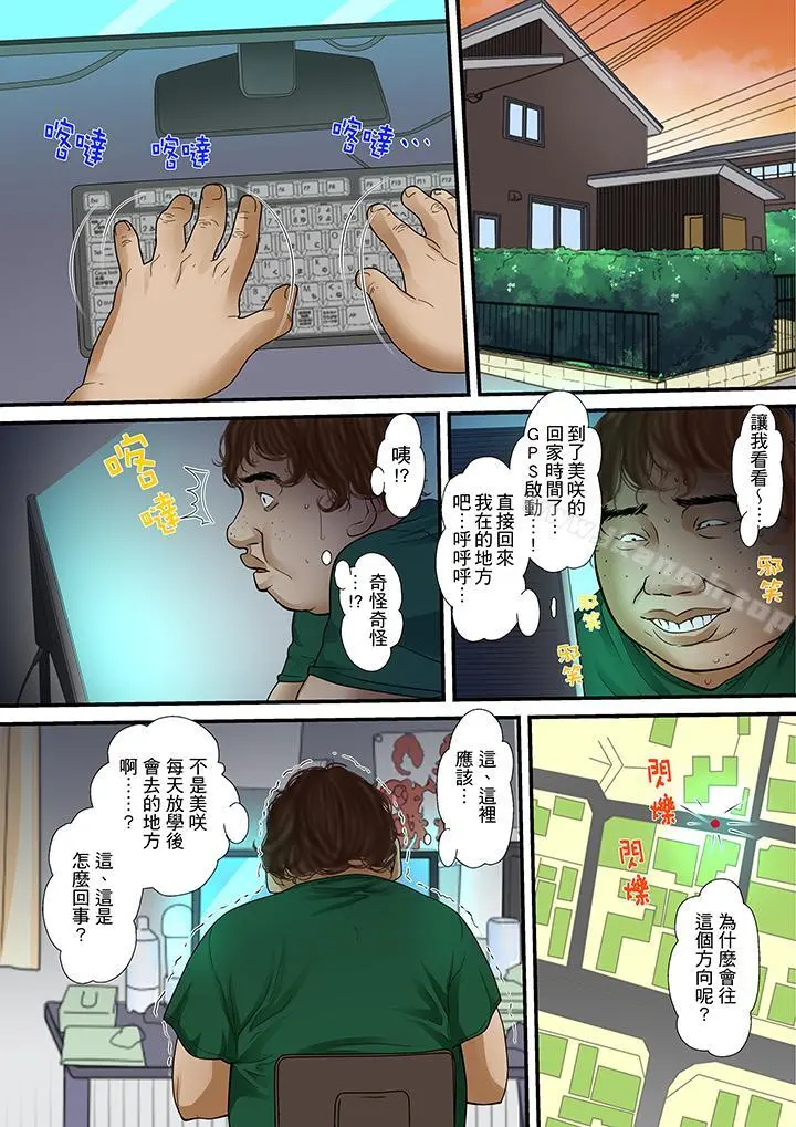 被继父和哥哥强硬地突入最深处