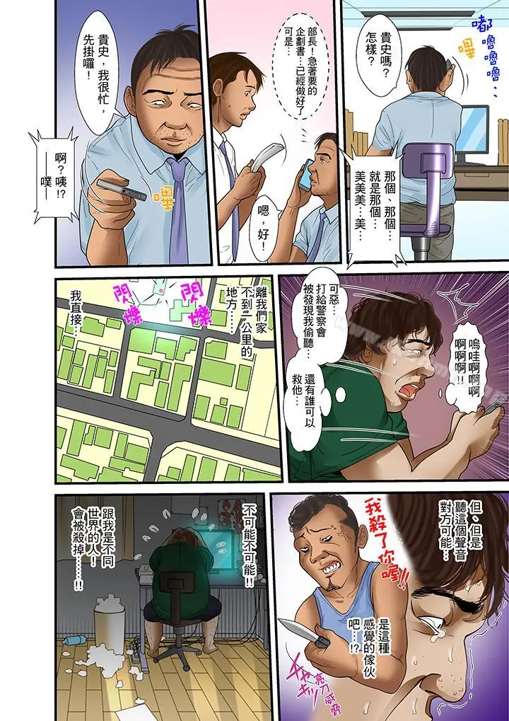 被继父和哥哥强硬地突入最深处
