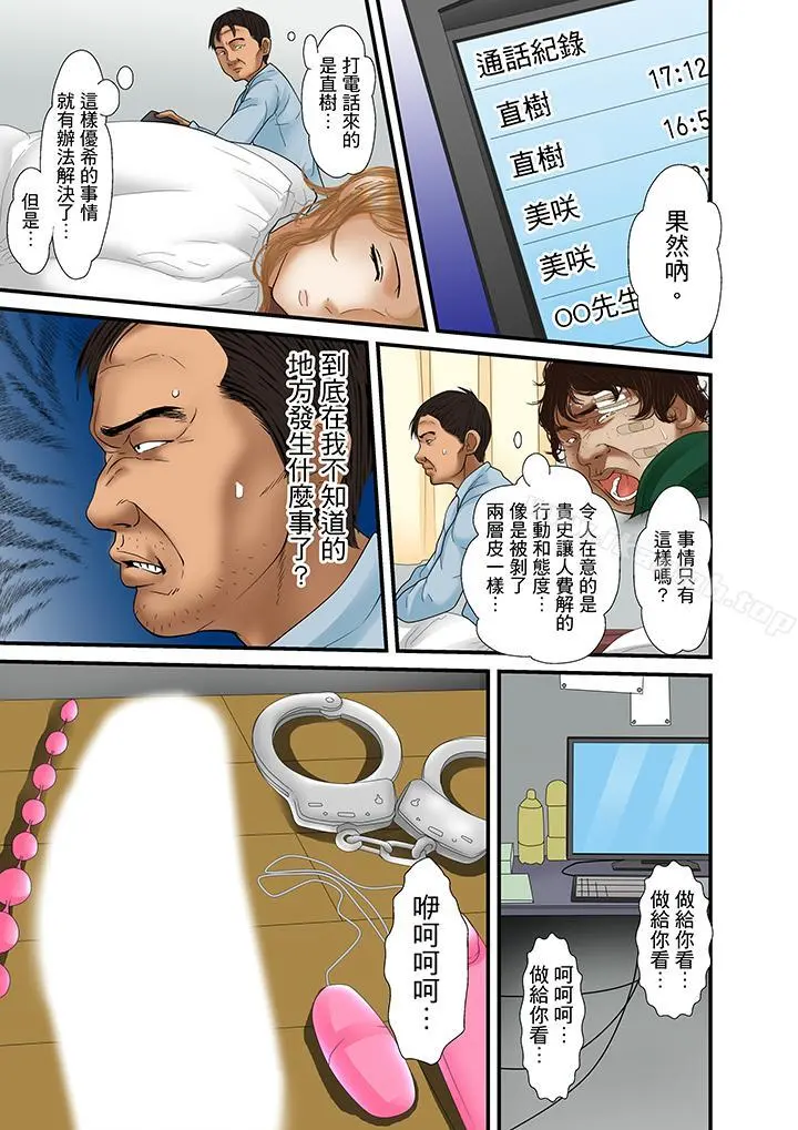 被继父和哥哥强硬地突入最深处