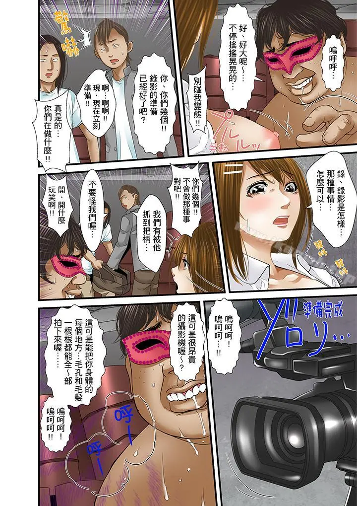 被继父和哥哥强硬地突入最深处