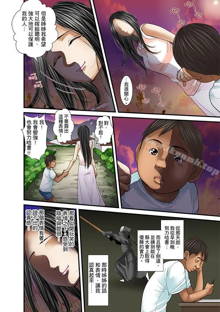 被继父和哥哥强硬地突入最深处