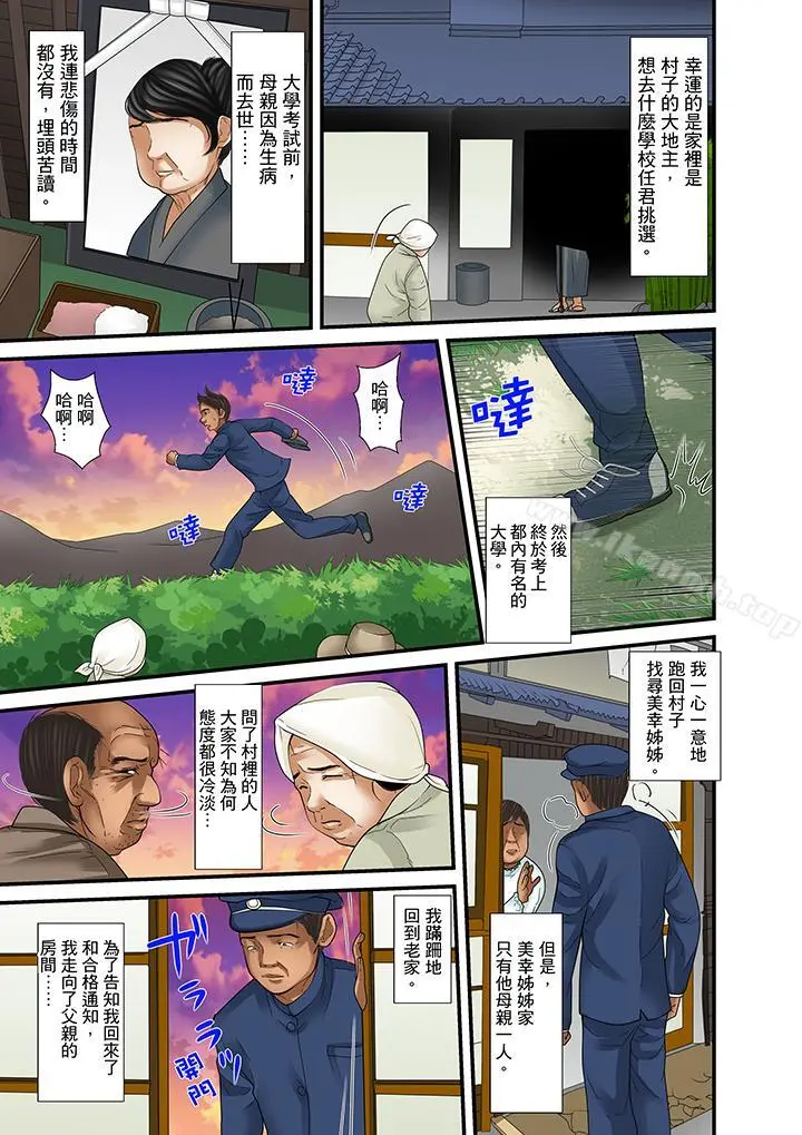 被继父和哥哥强硬地突入最深处