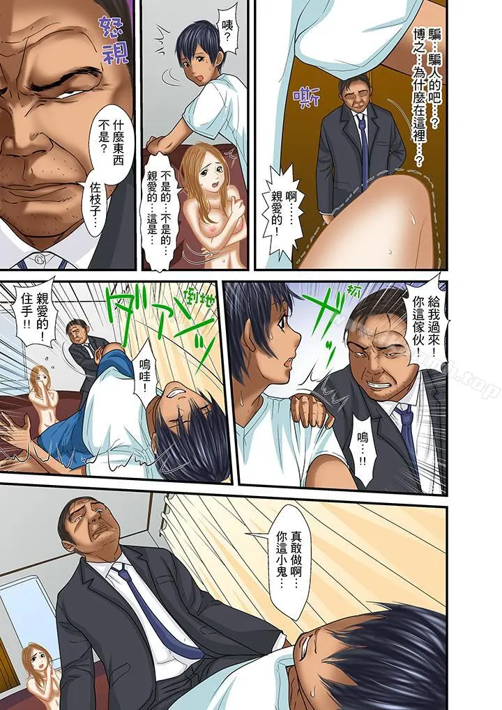 被继父和哥哥强硬地突入最深处