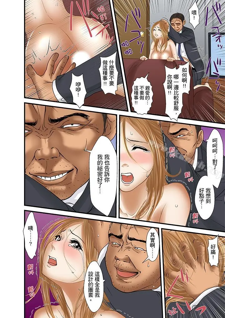 被继父和哥哥强硬地突入最深处