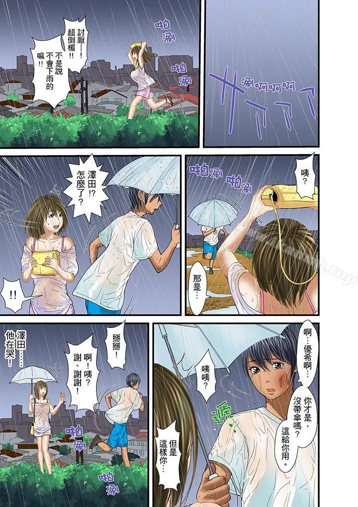 被继父和哥哥强硬地突入最深处