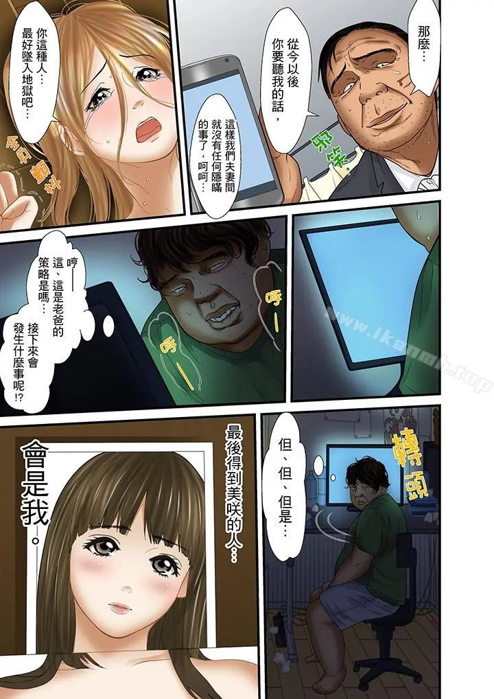 被继父和哥哥强硬地突入最深处