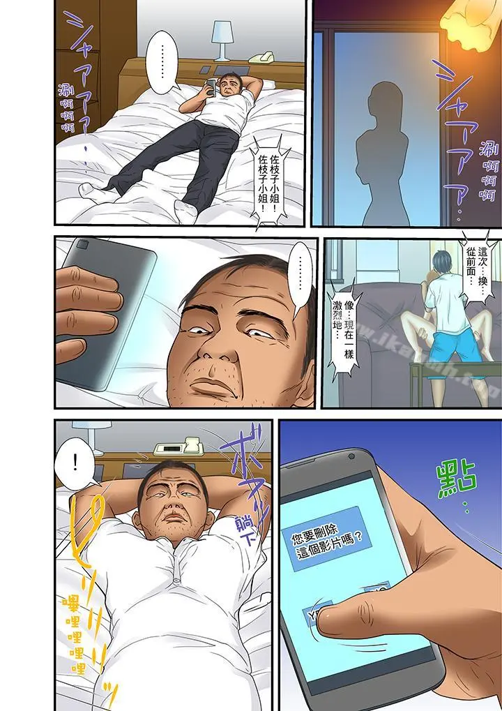 被继父和哥哥强硬地突入最深处