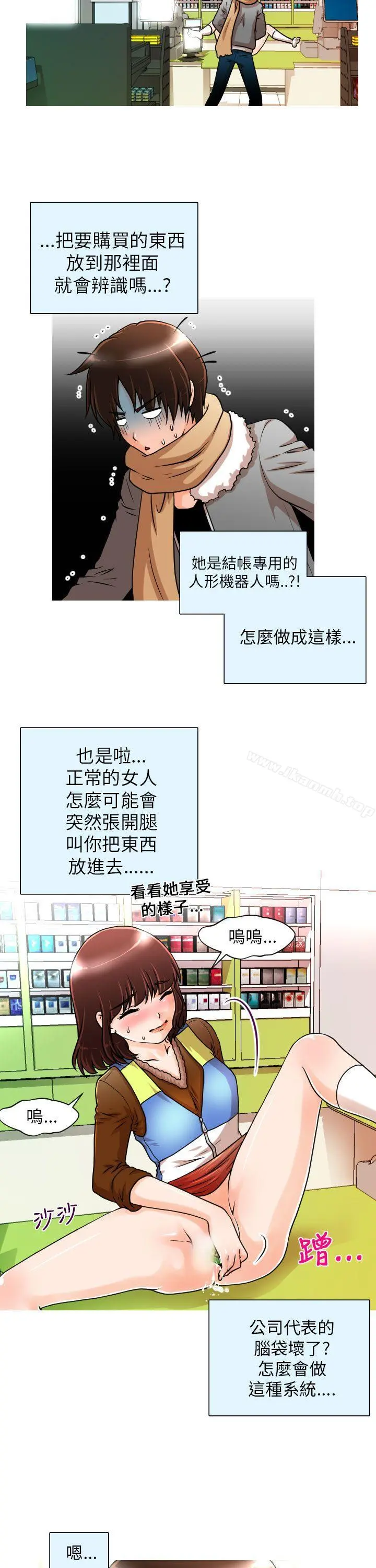 奇怪的超商