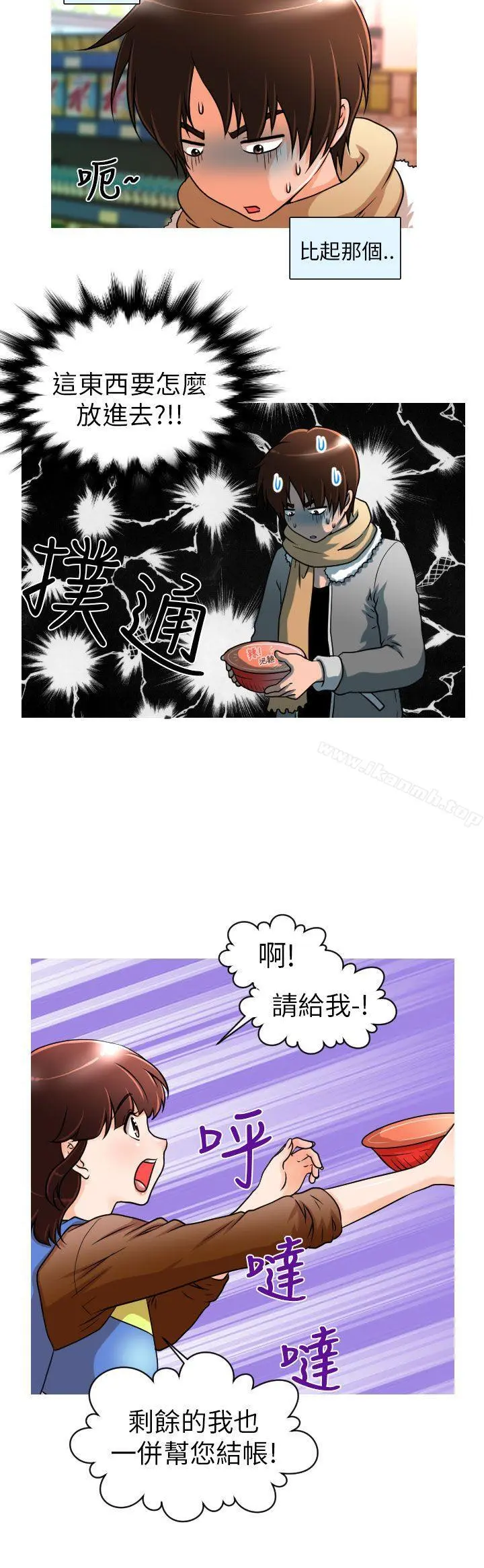 奇怪的超商