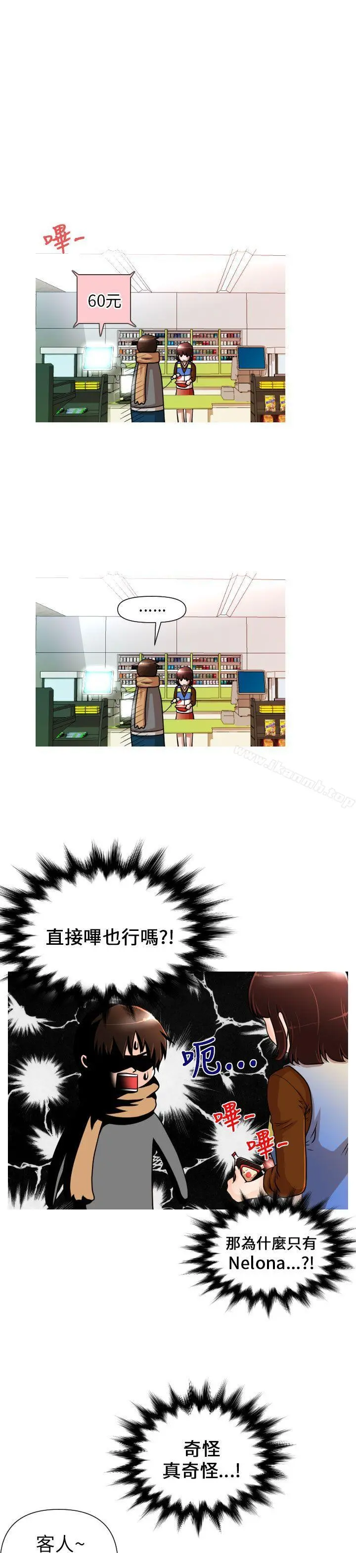 奇怪的超商