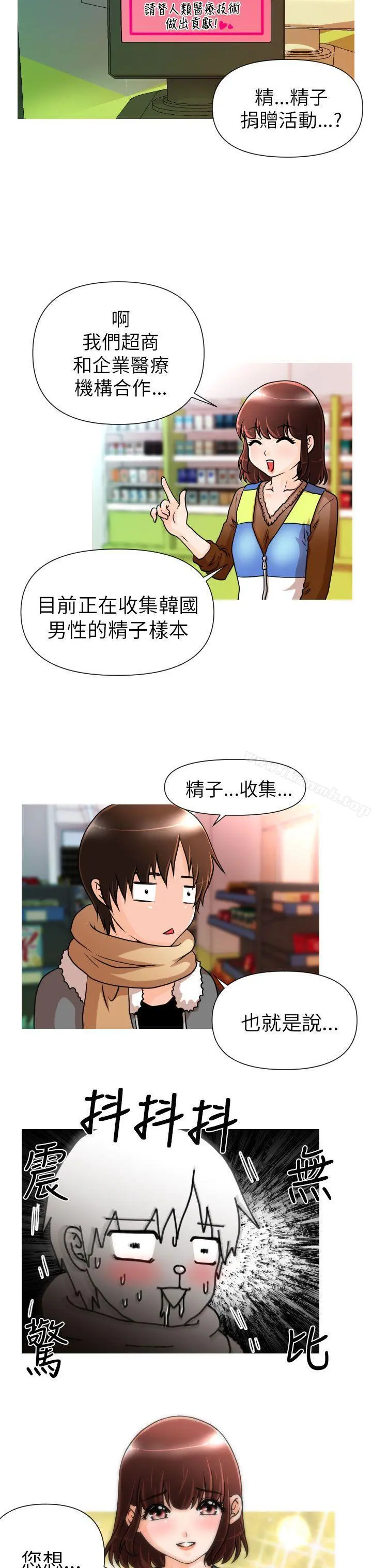 奇怪的超商
