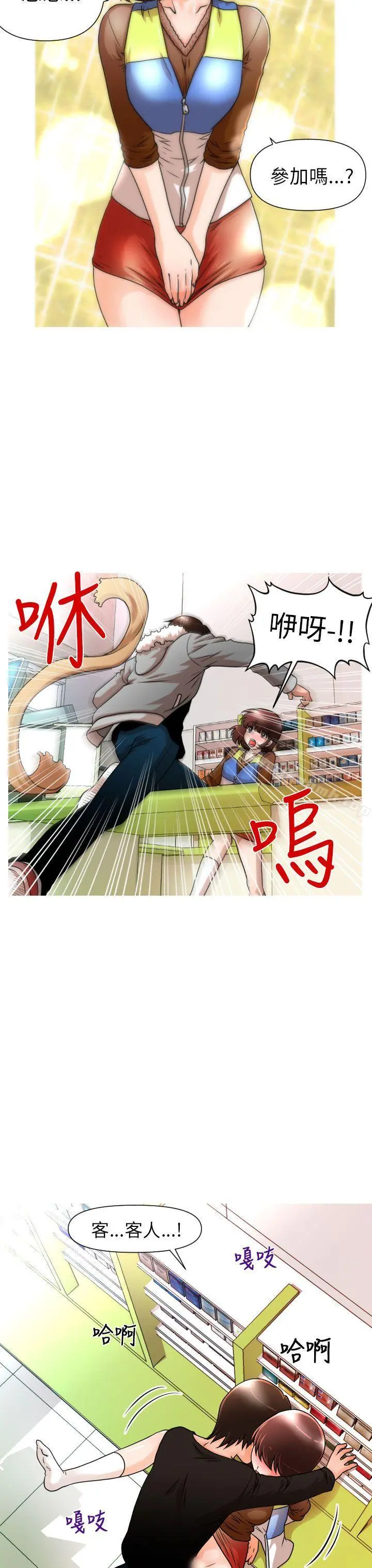 奇怪的超商
