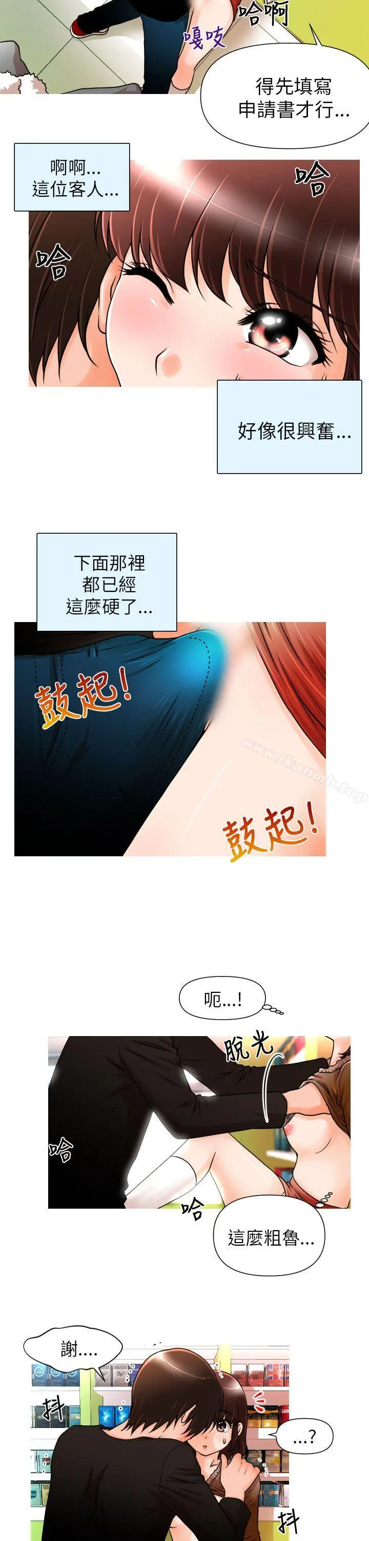 奇怪的超商