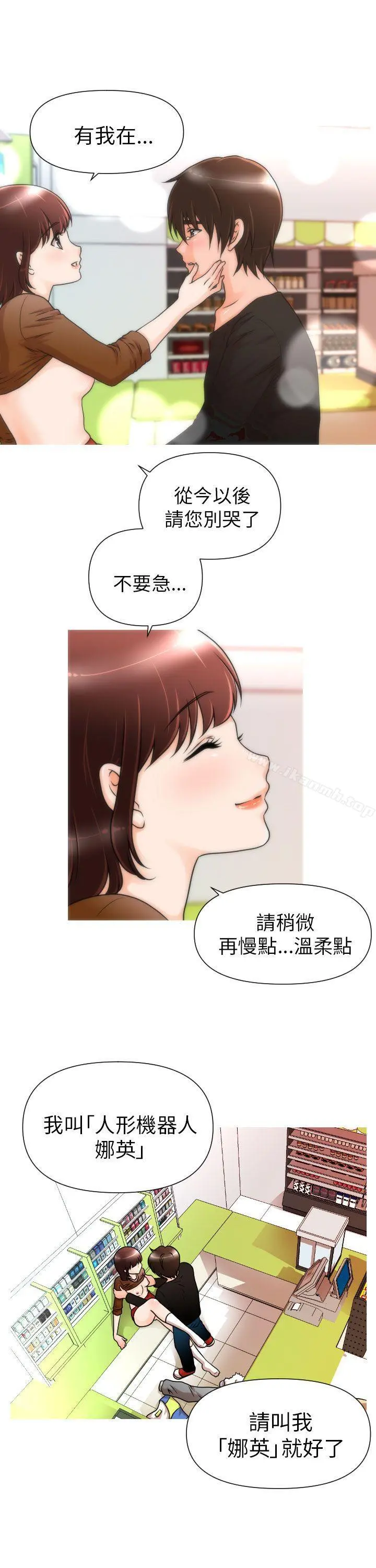 奇怪的超商