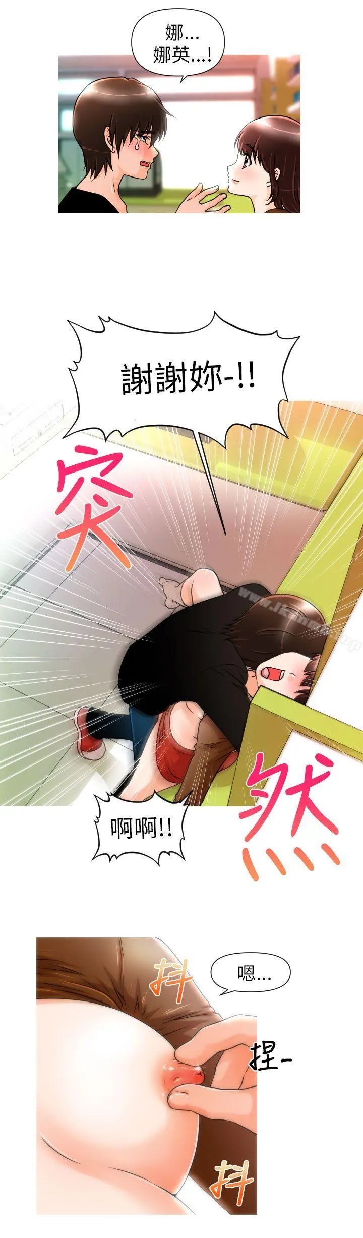 奇怪的超商