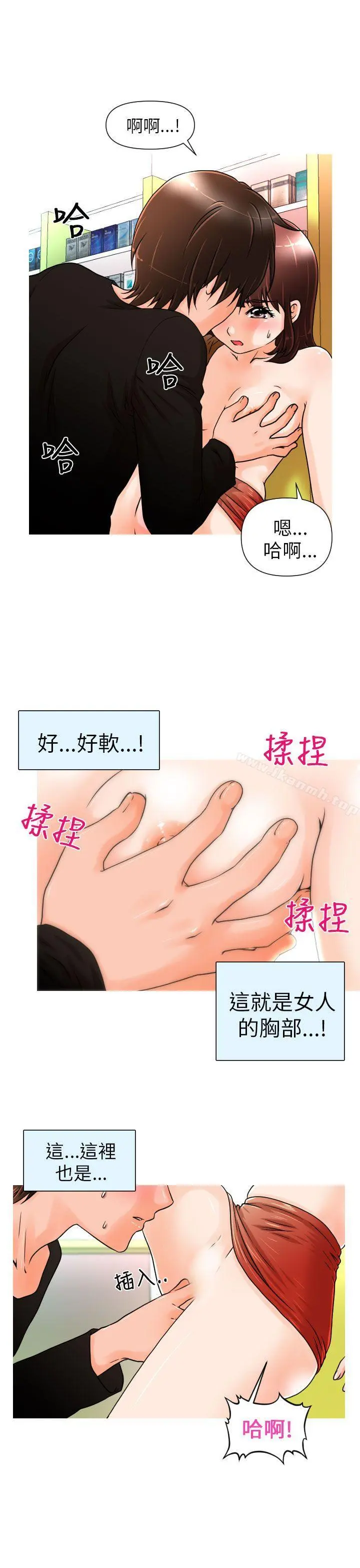 奇怪的超商