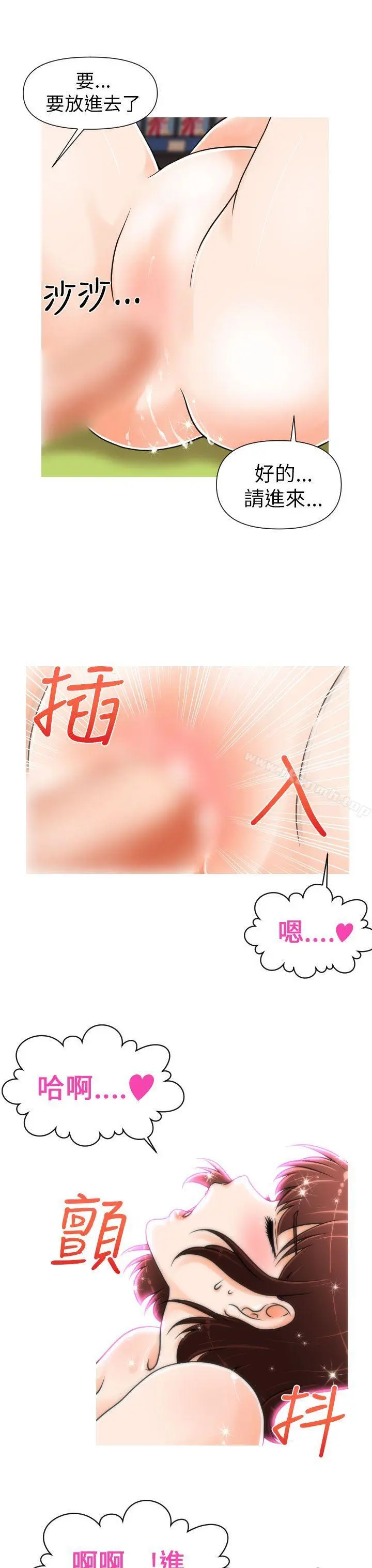 奇怪的超商
