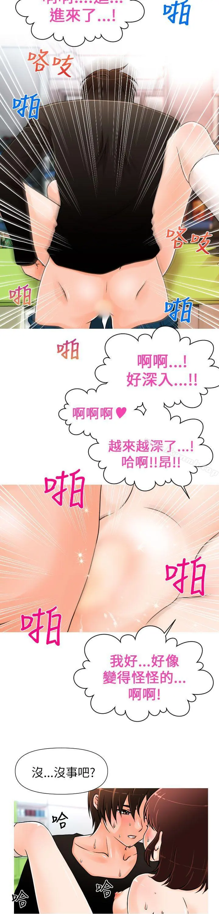 奇怪的超商