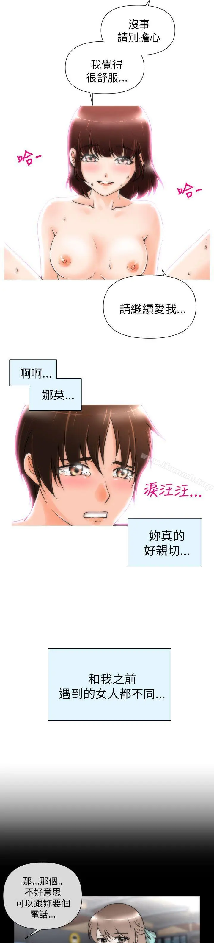 奇怪的超商