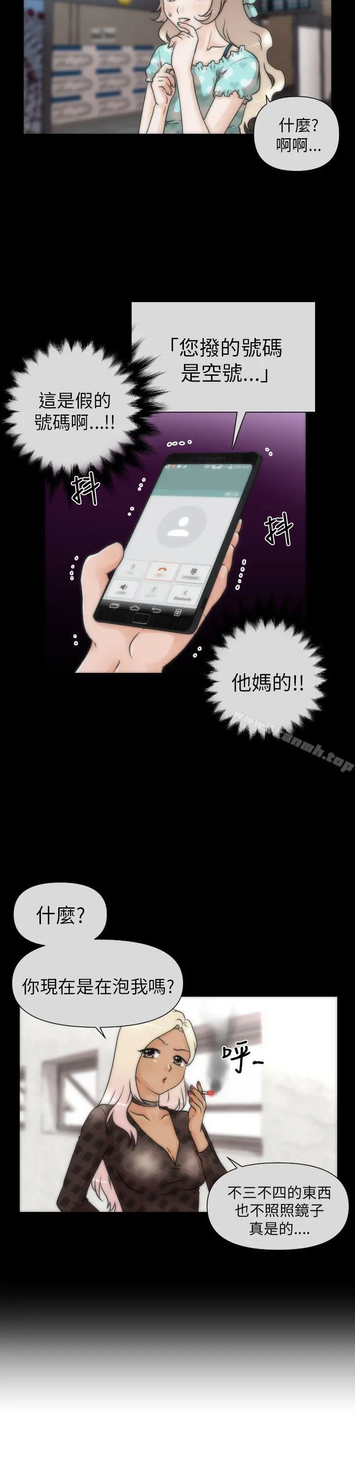 奇怪的超商
