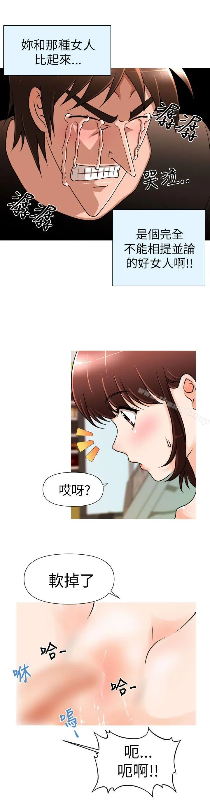 奇怪的超商